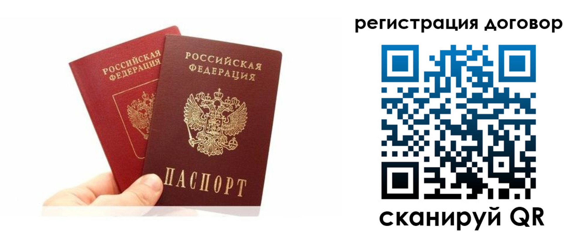 временная регистрация госуслуги в Александровске-Сахалинском