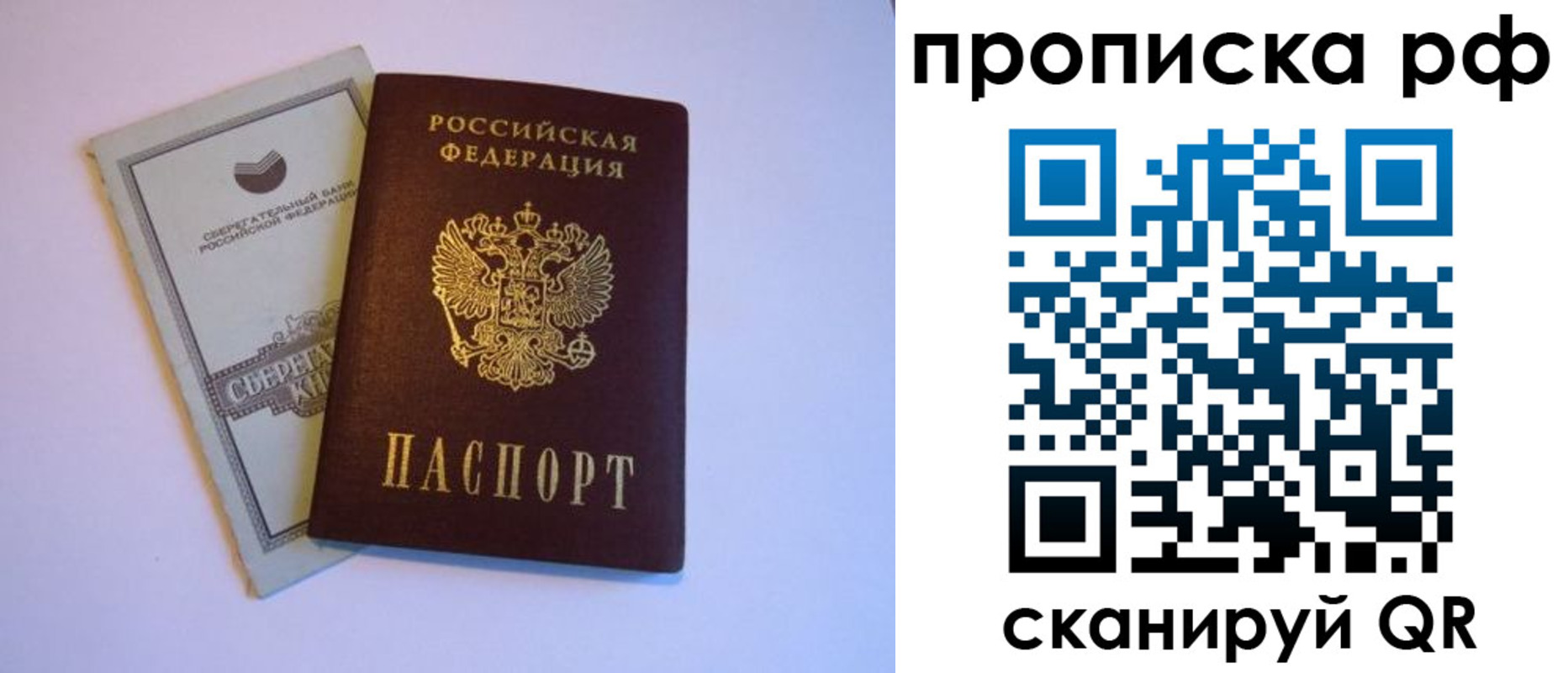 регистрация в Александровске-Сахалинском