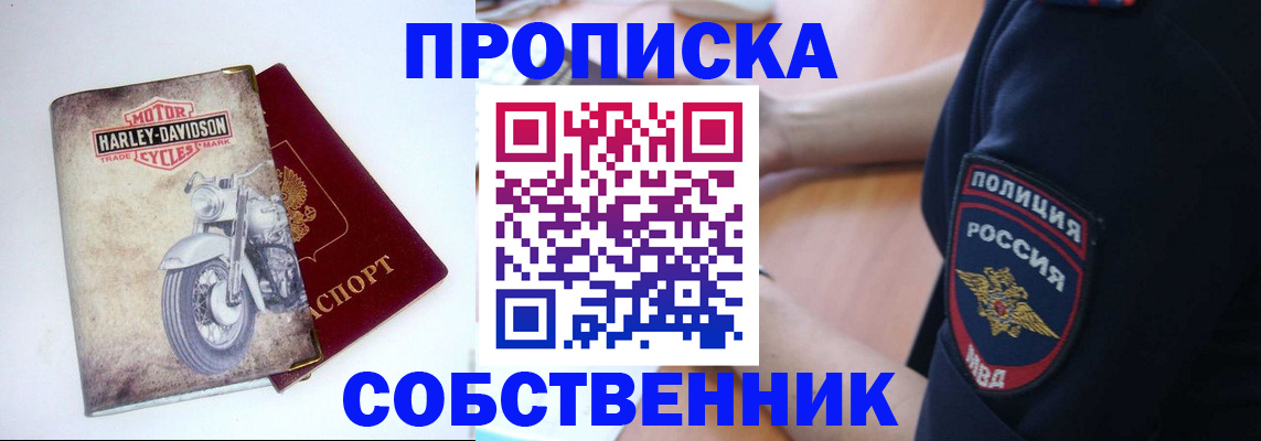 временная регистрация госуслуги в Александровске-Сахалинском