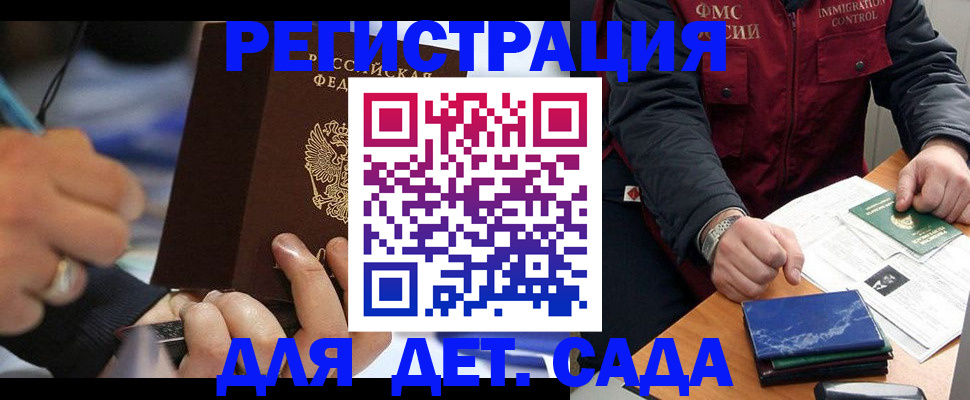 регистрация для школы в Александровске-Сахалинском