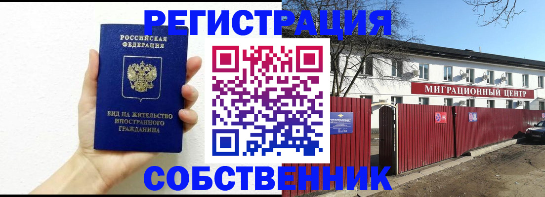 пропишу в квартире в Александровске-Сахалинском
